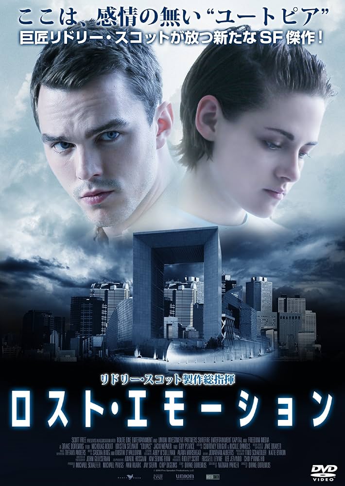 ロスト・ラグーン　USオリジナル映画ポスター Lost In Translation /Matt Taylor,マット・テイラー ー